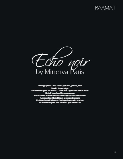 Электронный журнал РААМАТ/RAAMAT ВЕСНА 2026 Выпуск 2, page 5