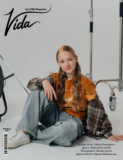 Vida 102 Marina Lysova, page 1