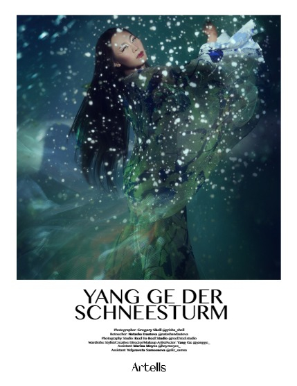 ARTELLS MAGAZINE - FASHION & GLAMOUR SEPTEMBER (Vol 3535), page 4