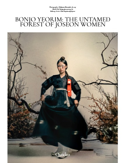 QUADRO MAGAZINE - FASHION & GLAMOUR JUNE (Vol 1640), page 4