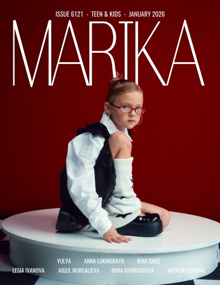  MARIKA MAGAZINE TEEN & KIDS (ISSUE 6121 - January), page 1