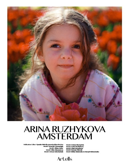 ARTELLS MAGAZINE - TEEN & KIDS JULY (Vol 4166), page 4