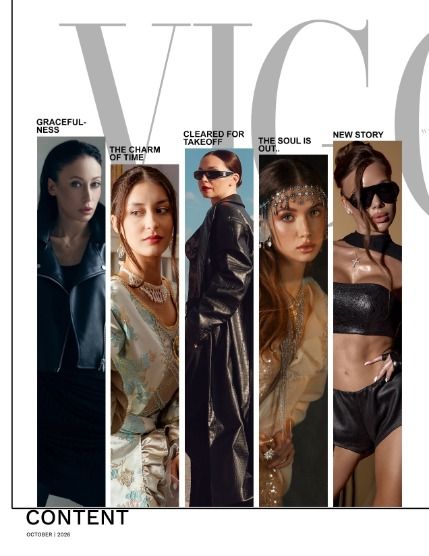 Вигор, журнал. Мода и красота, октябрь 2026, выпуск 12 (VIGOUR MAGAZINE The Fashion & Beauty | October 2026 | Issue 12), page 2