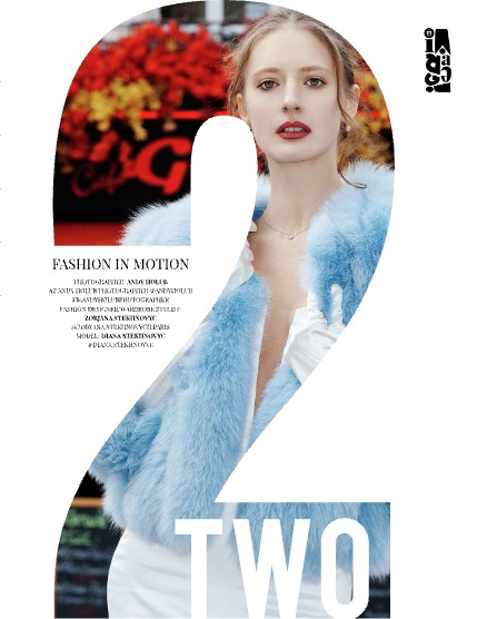 IMIRAGEmagazine Issue: #3214, page 3