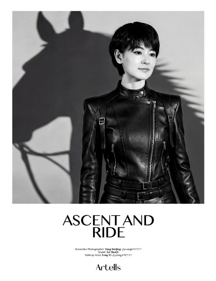 ARTELLS MAGAZINE - PERFORMING ARTS MARCH (Vol 3900), page 4