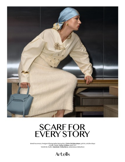 ARTELLS MAGAZINE - FASHION & GLAMOUR MARCH (Vol 3936), page 4