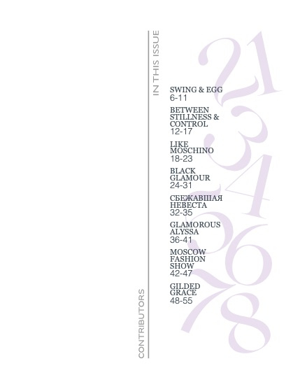 Edith Mag 1403 - polina, page 5