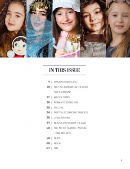 UAModels | Kids | #305, page 3