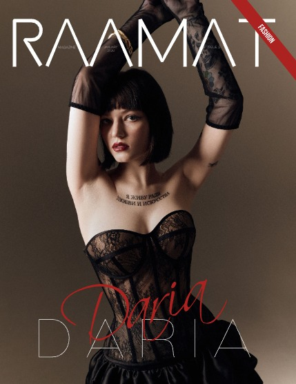 RAAMAT Magazine January 2026 Issue 2, page 1