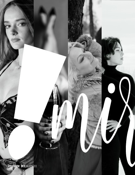 IMIRAGEmagazine Issue: #3313, page 8