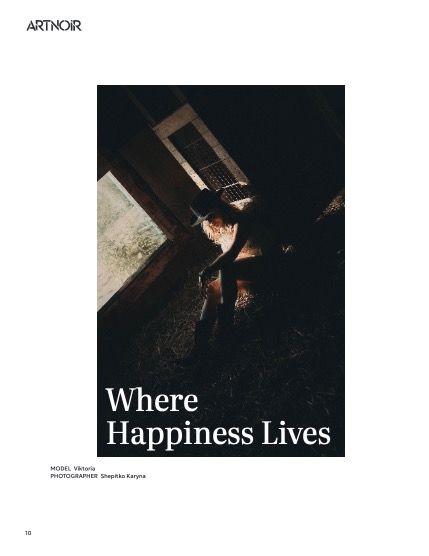 Артнуар, журнал. Октябрь 2026, выпуск 30 (ARTNOIR Issue 30, October 2026), page 10