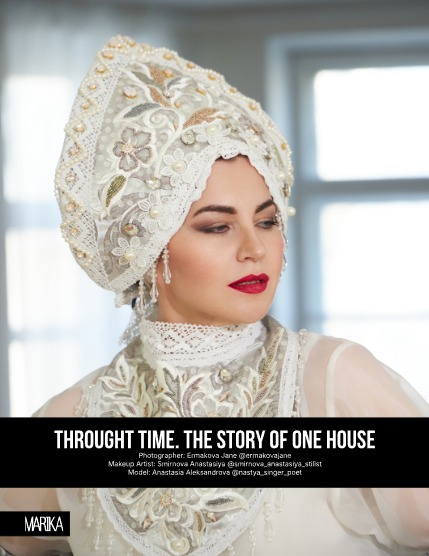 MARIKA MAGAZINE PORTRAIT (ISSUE 6064 - DECEMBER), page 4