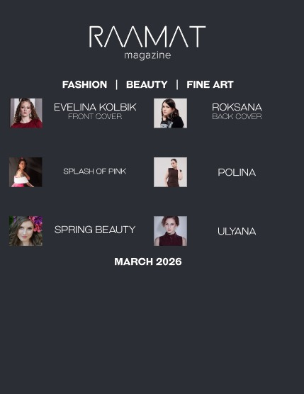 Журнал РААМАТ/RAAMAT Март 2026 Выпуск 3, page 3
