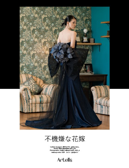 ARTELLS MAGAZINE - FASHION & GLAMOUR NOVEMBER (Vol 3693), page 4