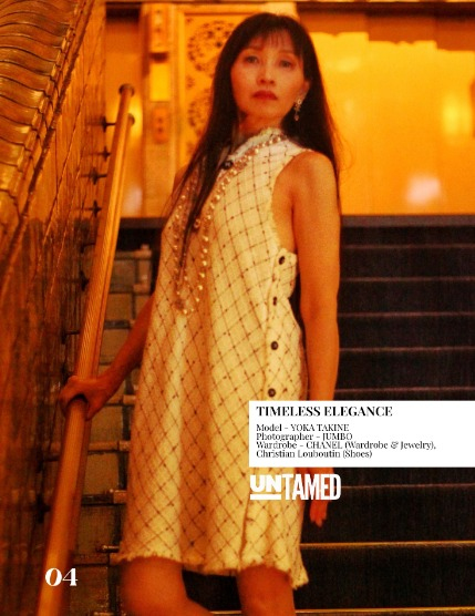 UNTAMED FASHION (Vol. 389 July 2026), page 4