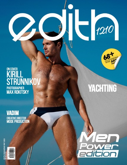 Edith Magazine - vol 1210, page 1