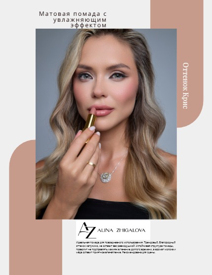 Make-up League magazine summer 2025, page 9