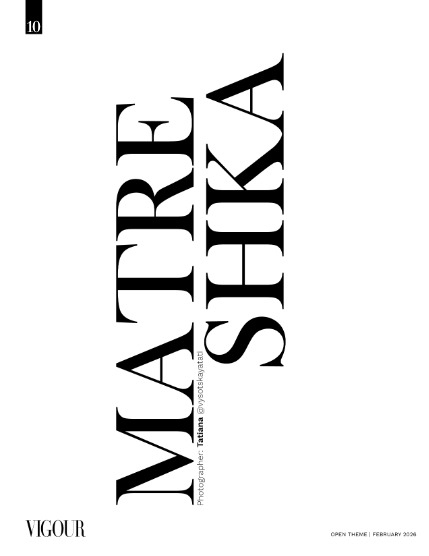 VIGOUR MAGAZINE OPEN THEME | February 2026| Issue 02, page 10