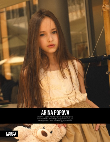 MARIKA MAGAZINE TEEN & KIDS (ISSUE 5671 - MAY), page 4