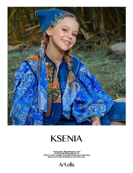 ARTELLS MAGAZINE - TEEN & KIDS OCTOBER (Vol 3617), page 4