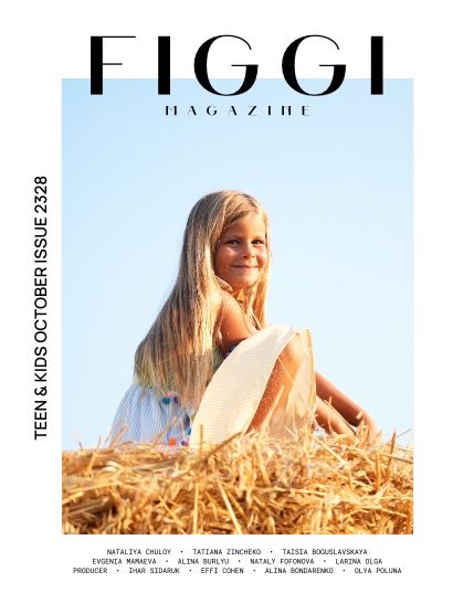 Фиджи, журнал. Подростки и дети, октябрь, выпуск 2328 (FIGGI MAGAZINE - TEEN & KIDS OCTOBER (Vol 2328)), page 1