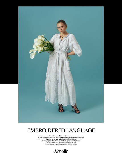 ARTELLS MAGAZINE - FASHION & GLAMOUR JUNE (Vol 3265), page 4