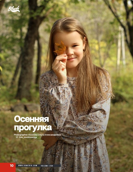 6X Blush Vol 250, page 10