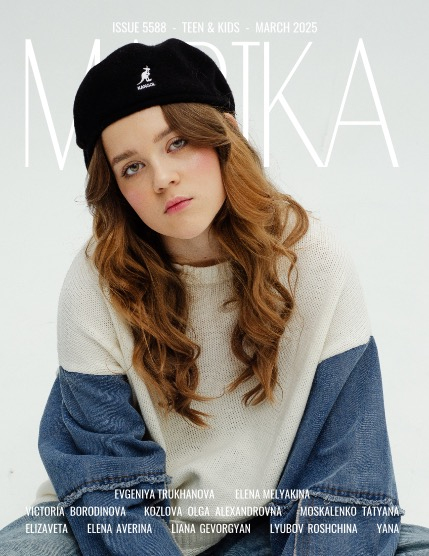 MARIKA MAGAZINE TEEN & KIDS (ISSUE 5588 - MARCH), page 1