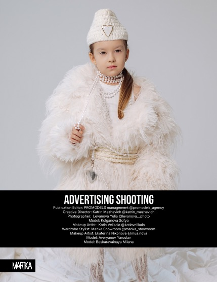 MARIKA MAGAZINE TEEN & KIDS (ISSUE 6170 - FEBRUARY), page 4