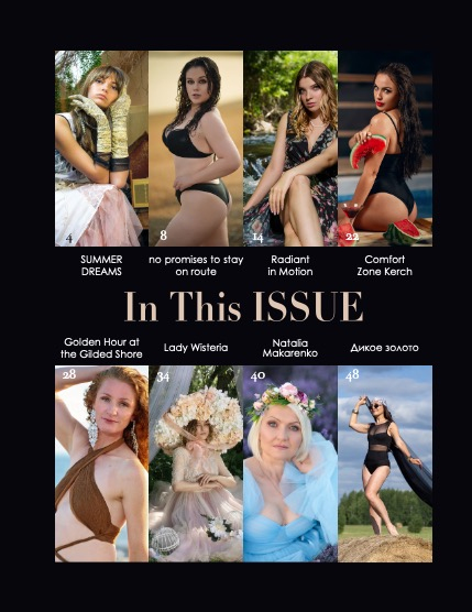 Luxia Mag 579 - Natalia  Makarenko , page 3