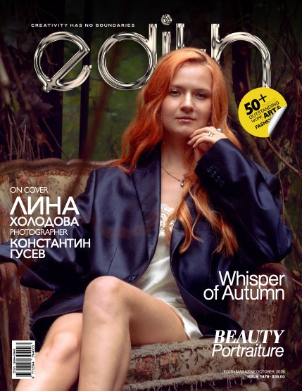 Edith Mag 1479, page 1