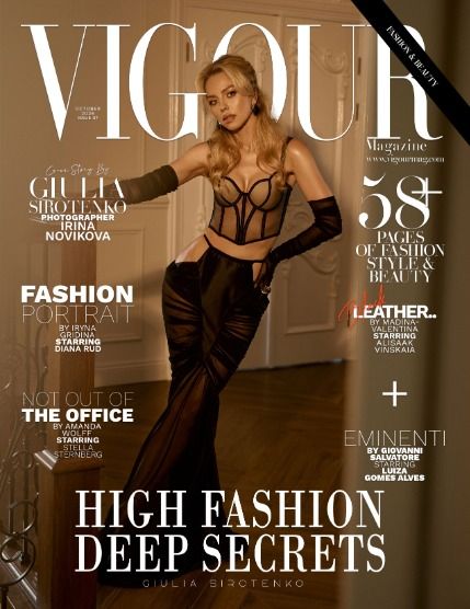 Вигор, журнал. Мода и красота, октябрь 2026, выпуск 7 (VIGOUR MAGAZINE The Fashion & Beauty | October 2026 | Issue 07), page 1