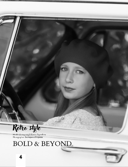 Bold & Beyond Teen & Kids (Issue 539 September 2025), page 4