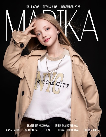MARIKA MAGAZINE TEEN & KIDS (ISSUE 6095 - December), page 1