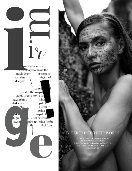 IMIRAGEmagazine Issue: #3100, page 5