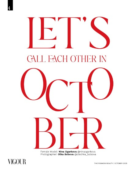 VIGOUR MAGAZINE Fashion & Beauty | October 2025 | Issue 09, page 4