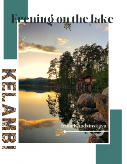 Kelambi Magazine Street Building Nature Travel 4th August 2025, page 2