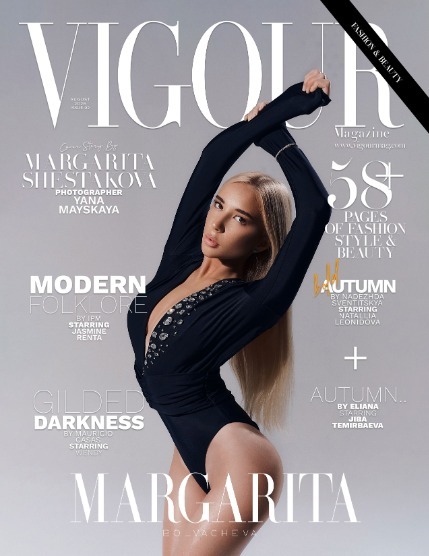 VIGOUR MAGAZINE The Fashion & Beauty | September 2026 | Issue 02, page 1