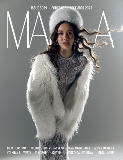 MARIKA MAGAZINE PORTRAIT (ISSUE 6089 - DECEMBER), page 1