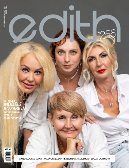 Edith Mag 1256 -  Models Rozarium, page 1