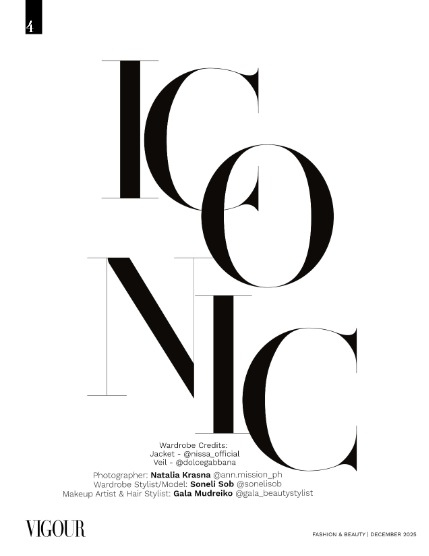 VIGOUR MAGAZINE Fashion & Beauty | December 2025 | Issue 10, page 4