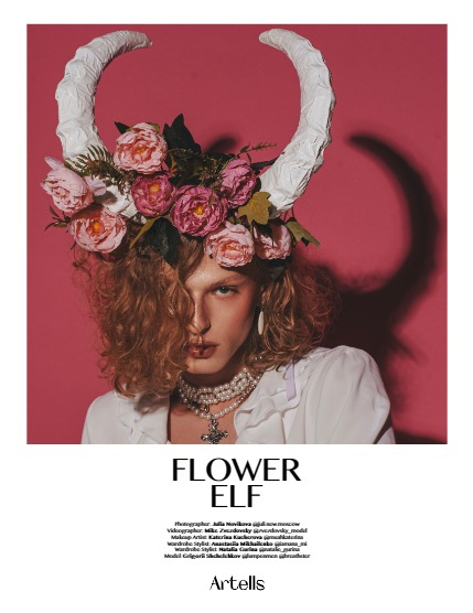 ARTELLS MAGAZINE - PORTRAIT APRIL (Vol 3147), page 4