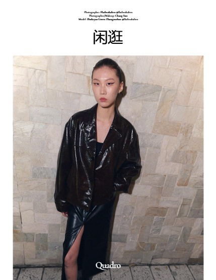 QUADRO MAGAZINE - PORTRAIT JANUARY (Vol 1432), page 4