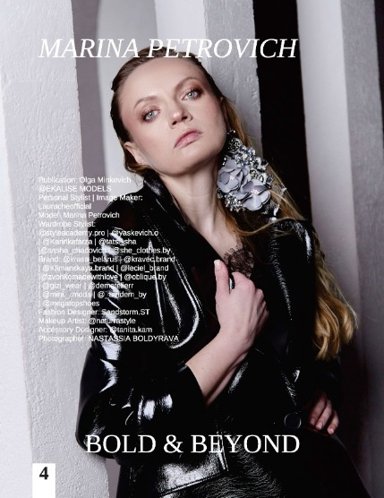 Bold & Beyond Portrait (Issue 695 January 2026), page 4