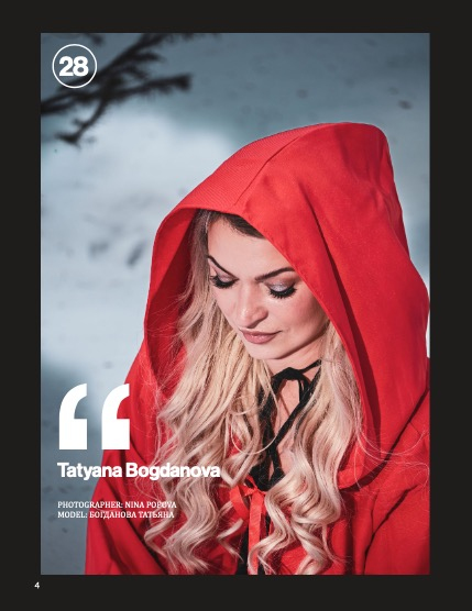 Darkly Issue 525 February , page 4