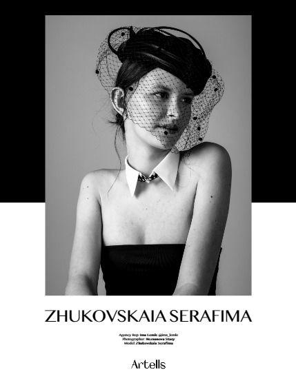ARTELLS MAGAZINE - PORTRAIT MARCH (Vol 3088), page 4