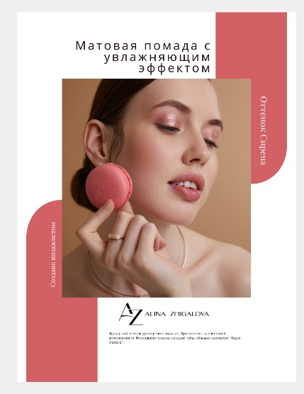 Make-up League magazine #16, page 8