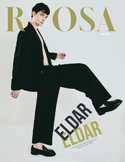 ROOSA Magazine July 2026 Issue 14, page 1
