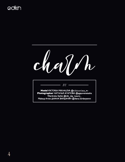 Edith Magazine - vol 1216, page 4