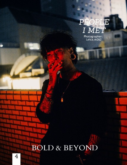 Bold & Beyond Portrait (Issue 765 March 2026), page 4